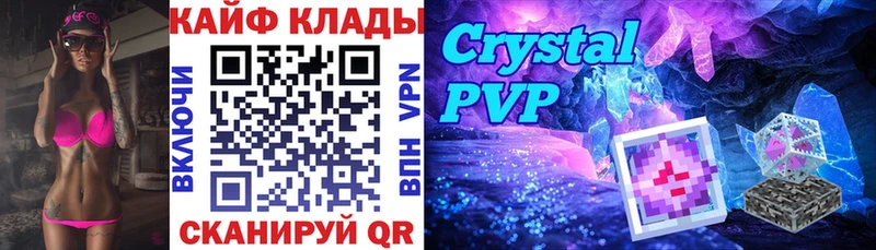 Как найти закладки Ачхой-Мартан ГАШИШ АМФ Меф COCAIN А ПВП