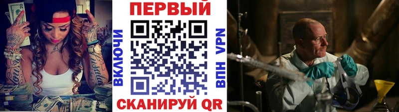 АМФЕТАМИН 98% Ачхой-Мартан