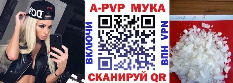 закладки  Ачхой-Мартан  Alpha-PVP СК КРИС 