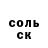 МЕФ кристаллы Vika Bashkirova