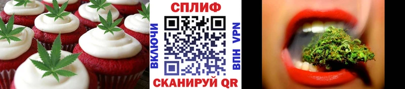 shop клад  Ачхой-Мартан  Печенье с ТГК конопля  mega сайт 