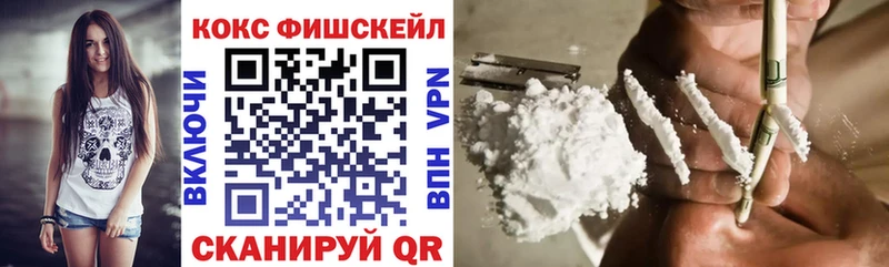 КОКАИН 98%  Ачхой-Мартан 