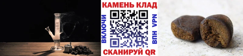 ГАШ гашик  Ачхой-Мартан 