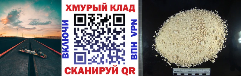 купить  сайты  Ачхой-Мартан  blacksprut онион  Героин белый 
