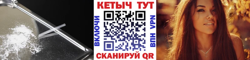 наркота  Ачхой-Мартан  КЕТАМИН ketamine 