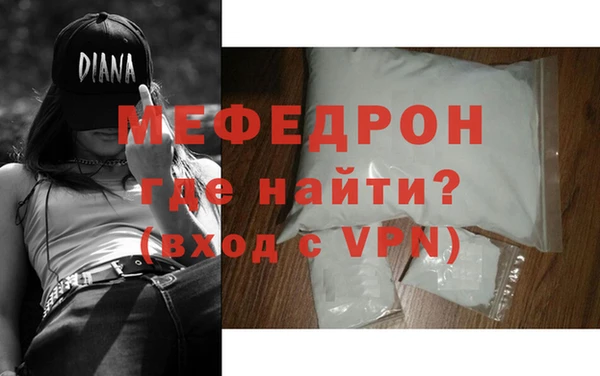 метамфетамин Аркадак