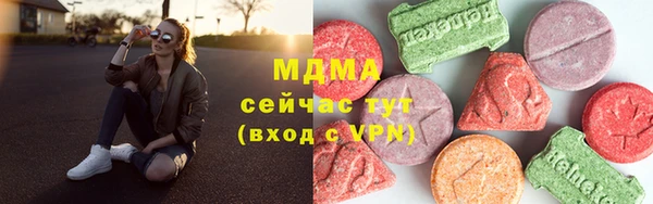 метамфетамин Аркадак
