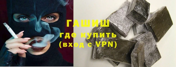 таблы Армянск