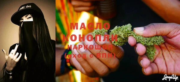 таблы Армянск