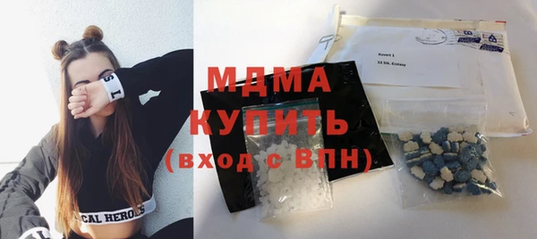 таблы Армянск