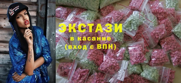 метамфетамин Аркадак