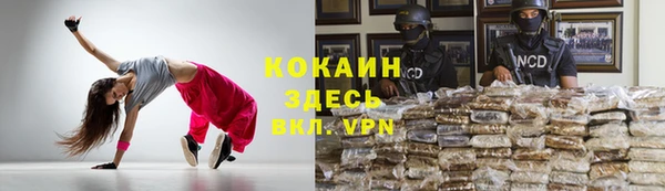 таблы Армянск