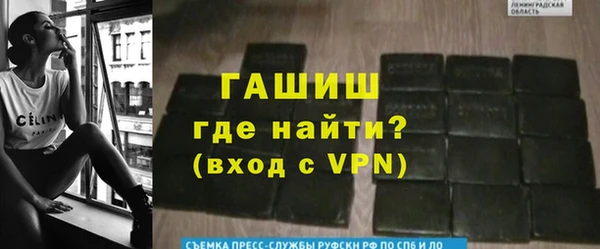 таблы Армянск
