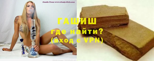 таблы Армянск