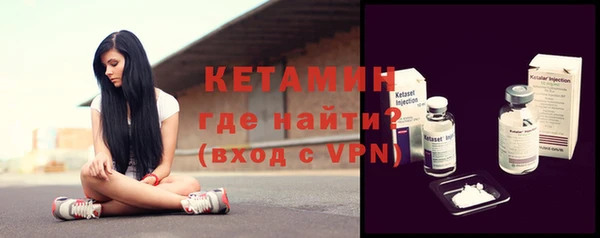 таблы Армянск