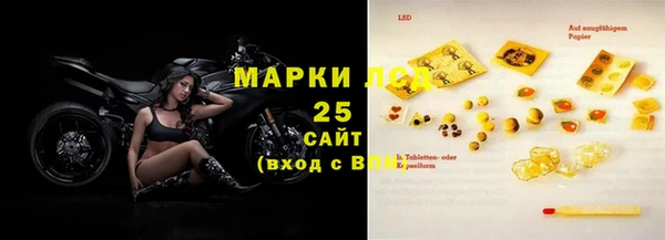 метамфетамин Аркадак