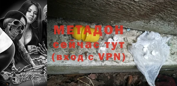 метамфетамин Аркадак