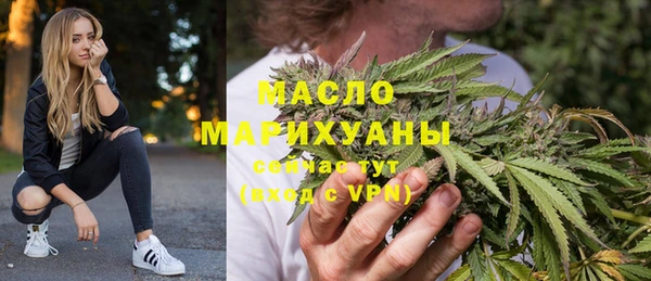 таблы Армянск