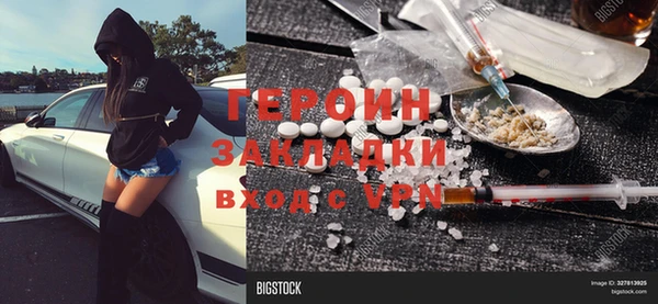 метамфетамин Аркадак
