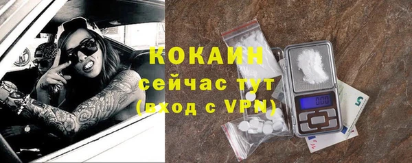 таблы Армянск