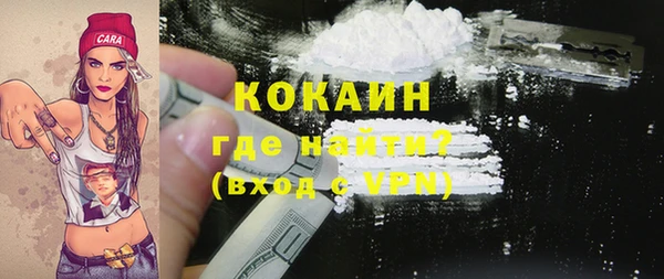 метамфетамин Аркадак