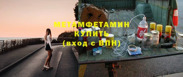 метамфетамин Аркадак