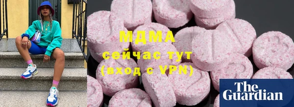таблы Армянск