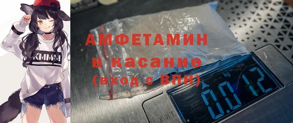 спиды Арсеньев