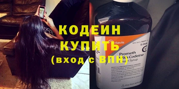 таблы Армянск