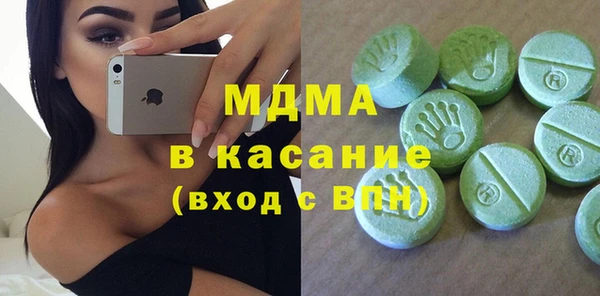 спиды Арсеньев