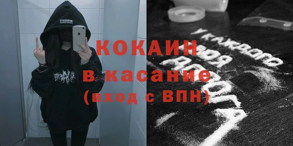 метамфетамин Аркадак