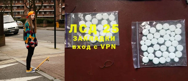 метамфетамин Аркадак