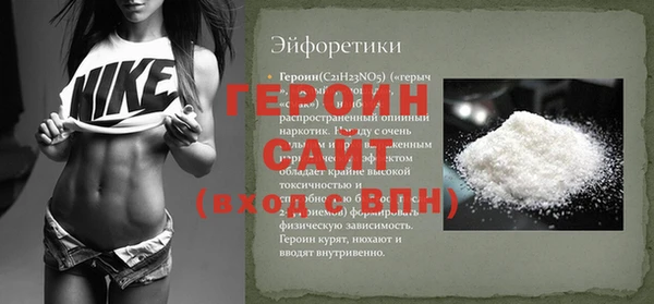 метамфетамин Аркадак