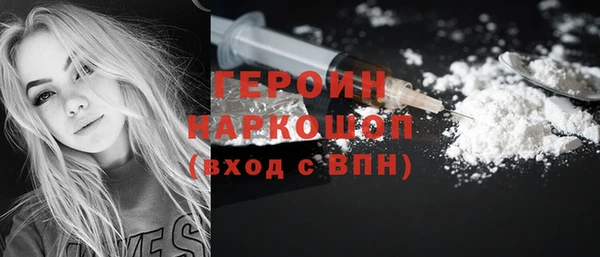 метамфетамин Аркадак