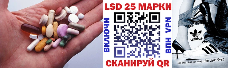 ЛСД экстази кислота сколько стоит Ачхой-Мартан