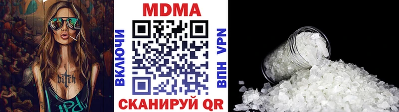 МДМА кристаллы  Ачхой-Мартан 