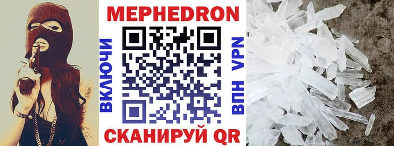наркошоп  Ачхой-Мартан  Мефедрон кристаллы 