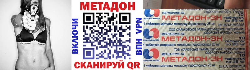 МЕТАДОН белоснежный mega как зайти Ачхой-Мартан
