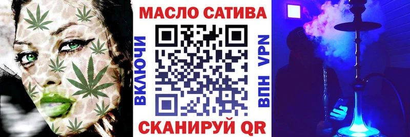 ТГК вейп с тгк Ачхой-Мартан